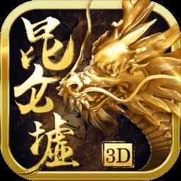 昆仑墟百度版