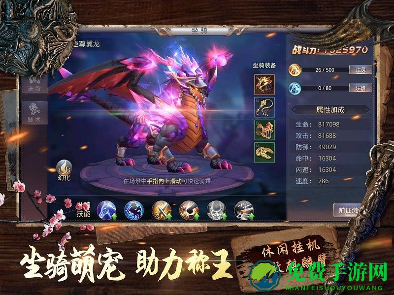 昆仑墟百度版