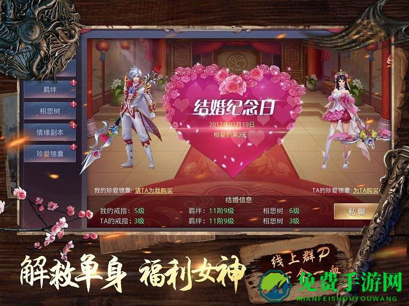 昆仑墟百度版
