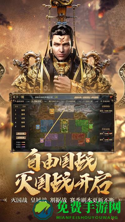 御龙在天怀旧服