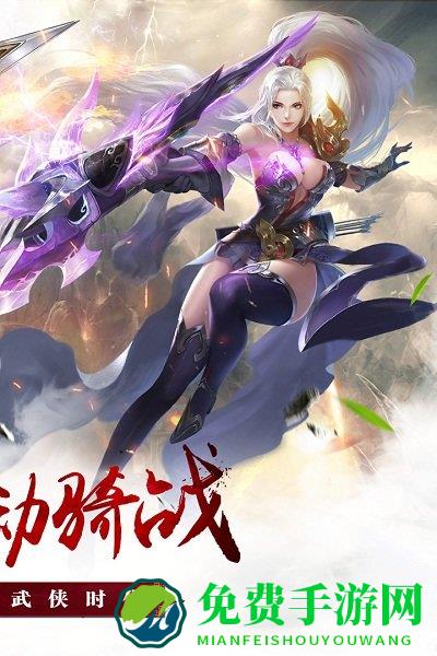 昆仑墟爱奇艺版