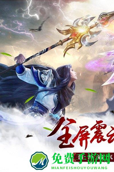 昆仑墟爱奇艺版