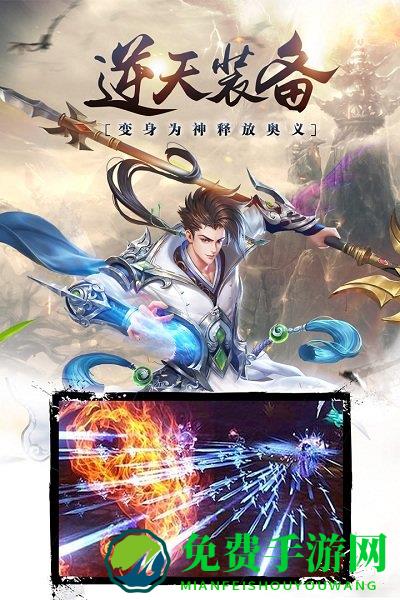 昆仑墟爱奇艺版