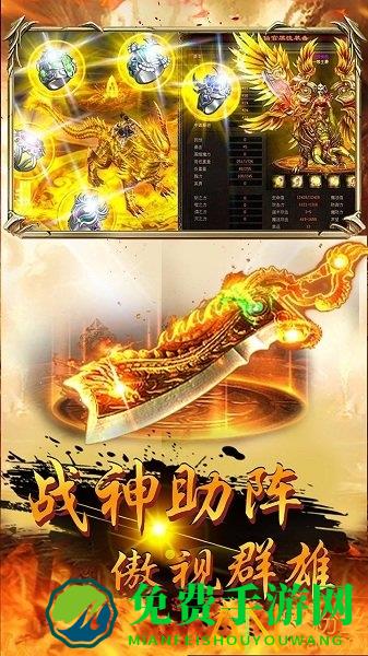 屠龙战ol手游
