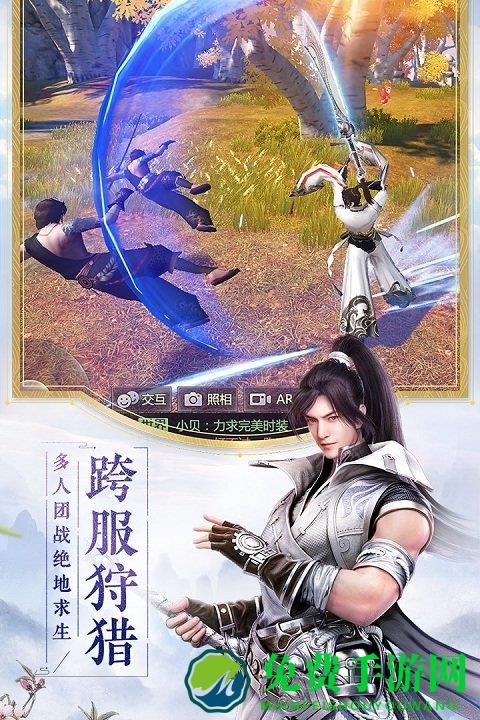 vivo版本烈火如歌