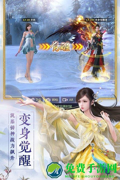 vivo版本烈火如歌