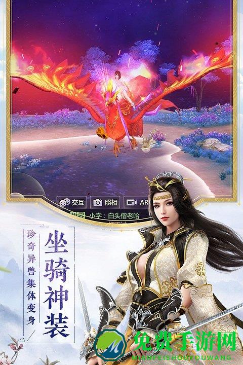 vivo版本烈火如歌