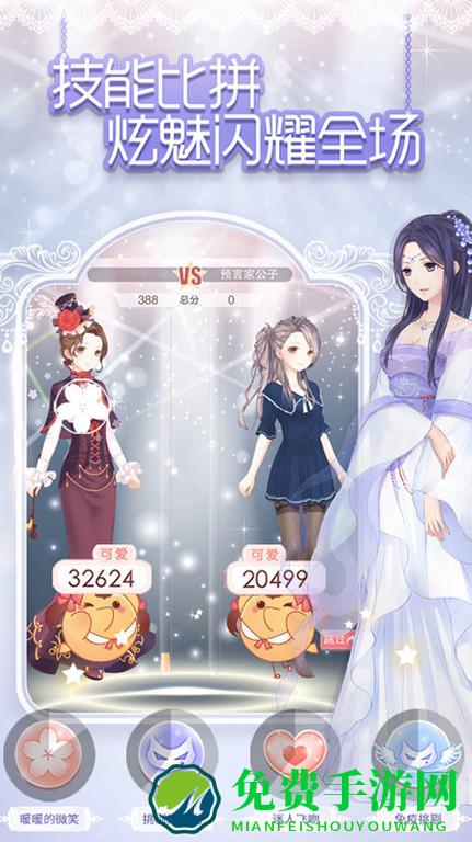 奇迹暖暖韩服体验服