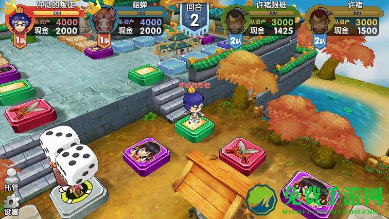 富豪闯三国微信版