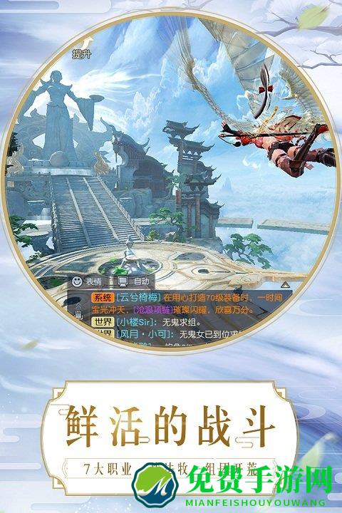 镇魔曲安锋版