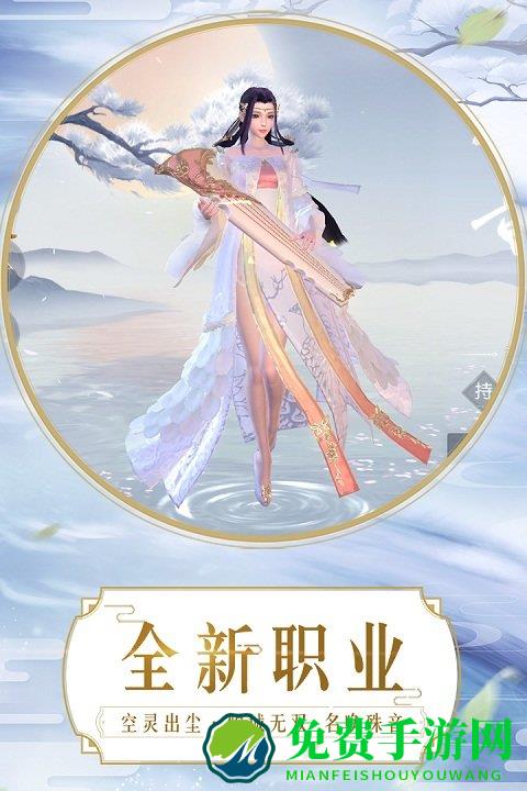 镇魔曲安锋版