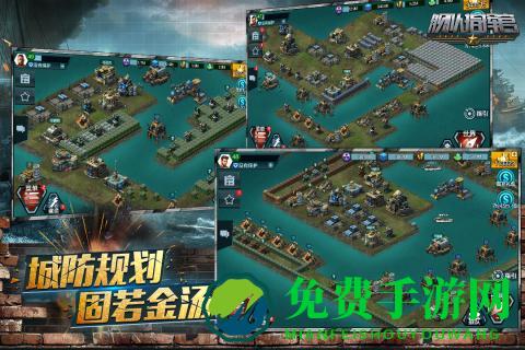 舰队指挥官qq登录版