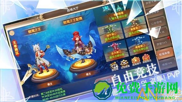 驯龙物语魅族版