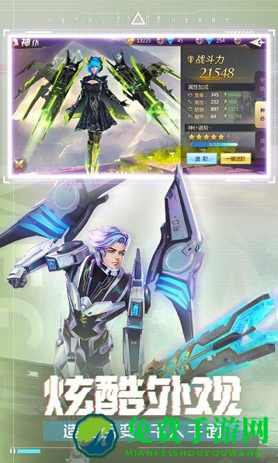 混沌起源37手游