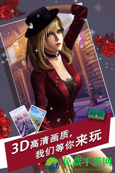 魔女之恋bt版
