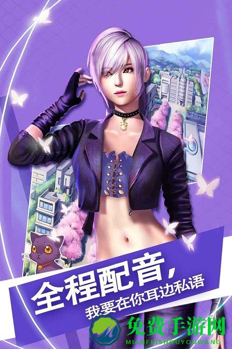 魔女之恋bt版