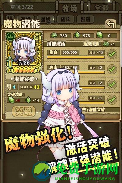 牧羊人之心无限钻石版