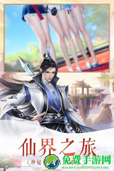 进击的战神九游版