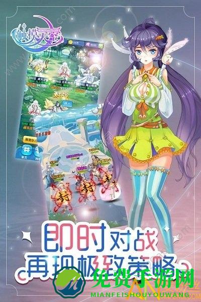 触摸天空慢舞版