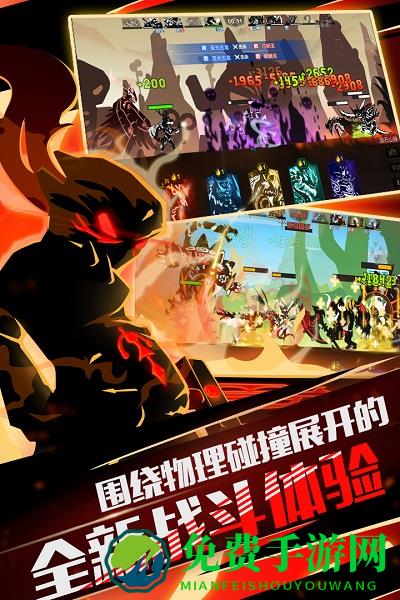 超进化物语360版手游