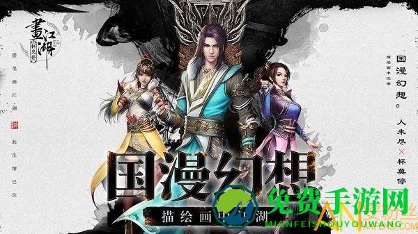 不良人3无限元宝版