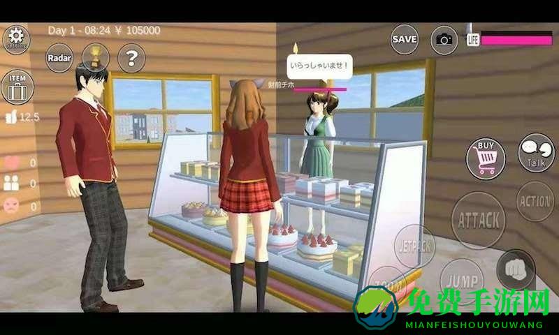 樱花公园模拟器3d手游