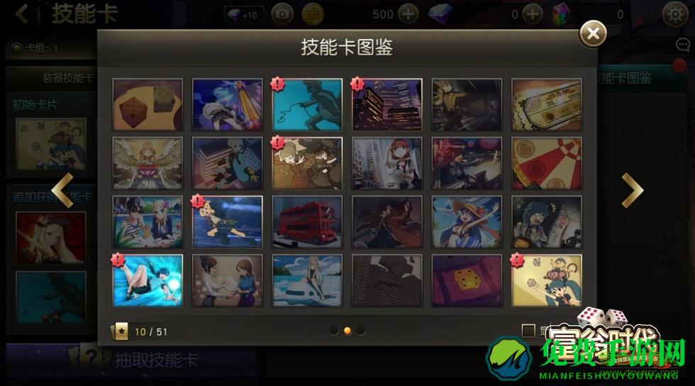 富翁时代bt版