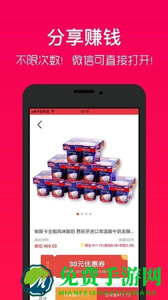 好券助手客户端
