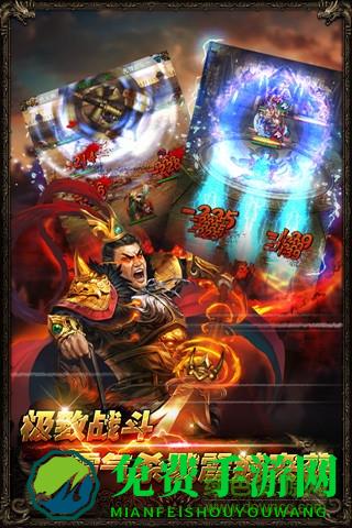 豪华曹操传内购修改版