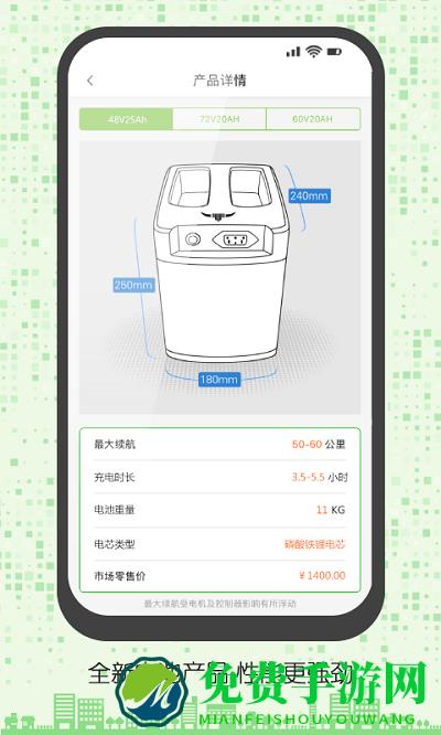 天牛网app下载