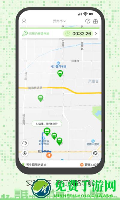 天牛网电动车
