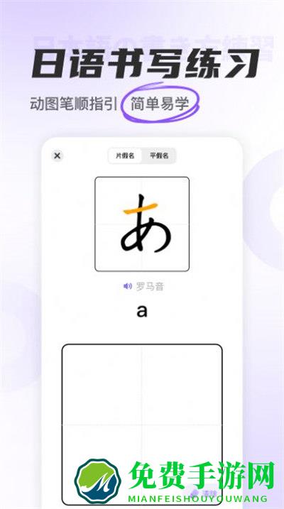 冲鸭日语