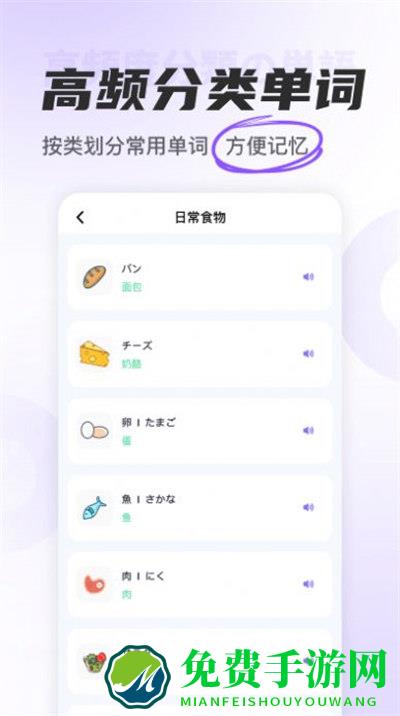 冲鸭日语