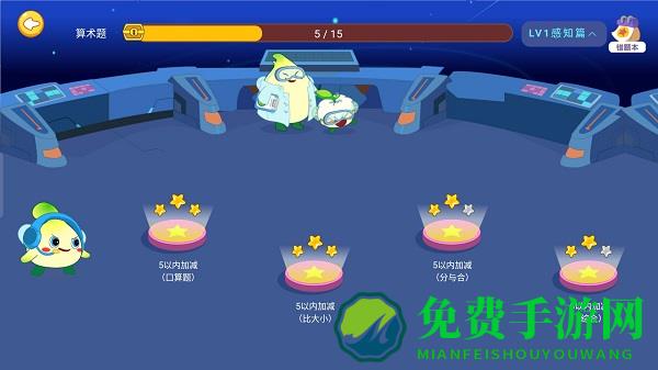 金桔思维app
