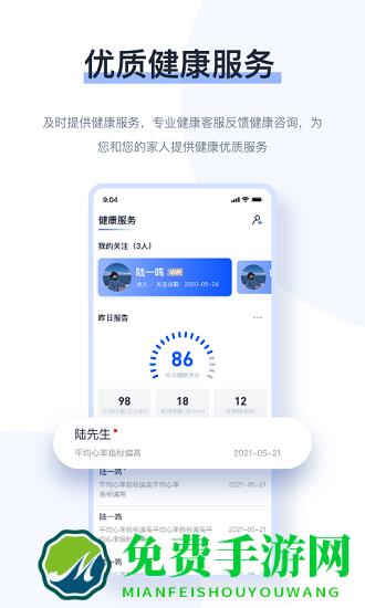 麒盛数据官方版