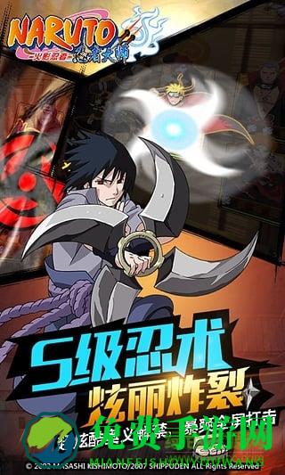 幽灵2.11忍者大师
