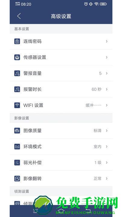 渴视手机版下载
