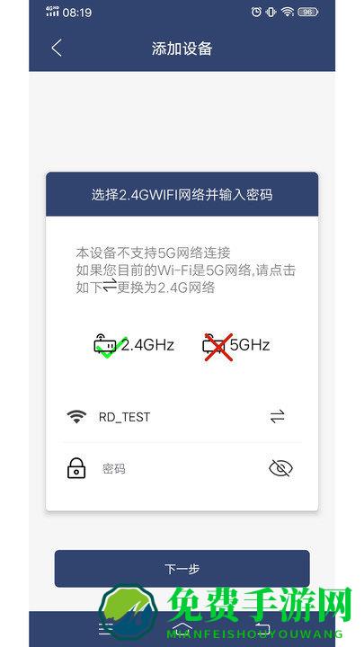 渴视APP