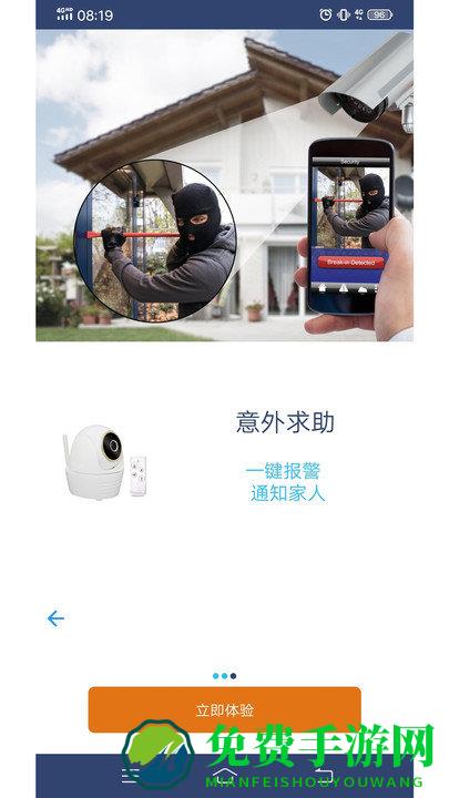 渴视APP