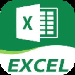 免费excel表格制作app