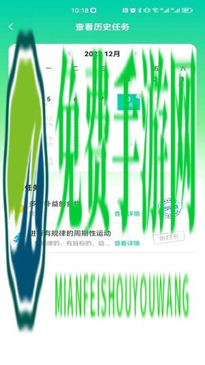 三江健康