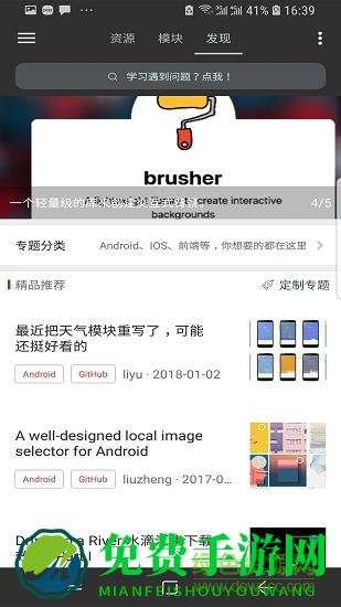 Java修炼手册