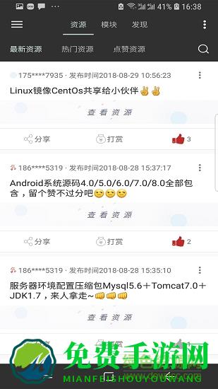 Java修炼手册