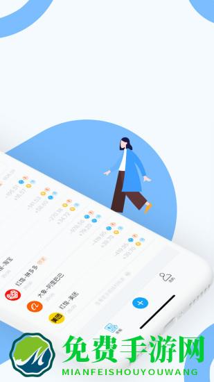 章鱼记账官方版