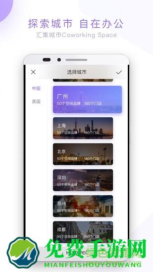 CPASS
