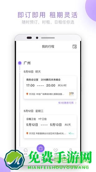CPASS