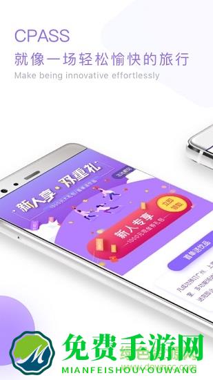 CPASS