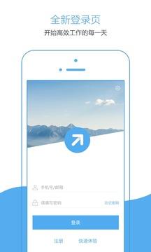 销售易CRM系统单机版