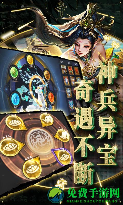 啪啪三国2最新版