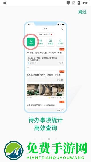 小博智造